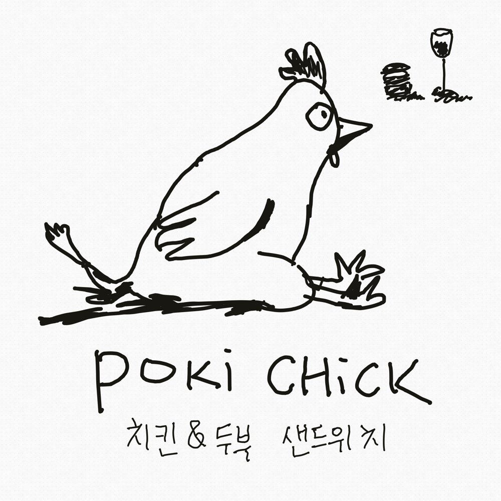 Hand-drawn illustration of the Poki Chick mascot with a burger and a glass of wine